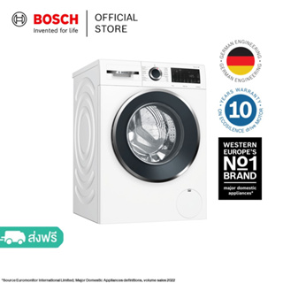 Bosch เครื่องซักผ้าฝาหน้า 9 กก. ซีรีส์ 6 รุ่น WGG444E0TH