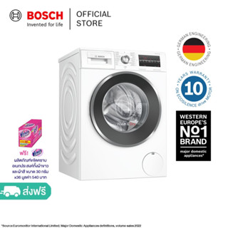 Bosch เครื่องซักผ้าฝาหน้าพร้อมอบ All-in-One 9 กก. ซีรีส์ 4 รุ่น WNA14400TH