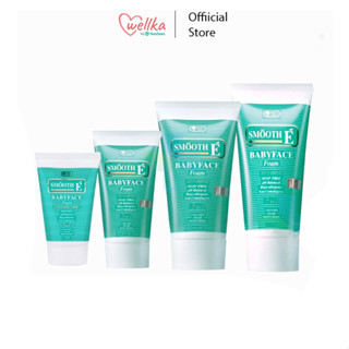 SMOOTH E BABY FACE FOAM สมูท อี เบบี้เฟซ โฟม สูตรไม่มีฟอง (ทุกขนาด)