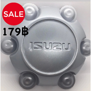 ฝาครอบล้อ ฝาปิดกลางล้อ Isuzu Dmax ขอบ16