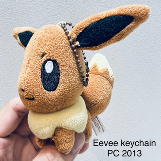 พวงกุญแจ #ตุ๊กตา #อีวุย #โปเกม่อน #Pokemon #Center 2013 #EEVEE #Plush #Stuffed #Animal #Toy #ลิขสิทธิ์แท้ #หายากมากๆ