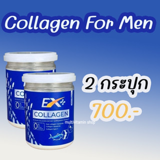 Ex+ Collagen Ex Plus Collagen เอ็กซ์+ เอ็กซ์พลัส คอลลาเจน คอลลาเจนผู้ชาย คอลลาเจนสำหรับผู้ชาย 2 กระปุก