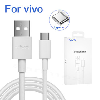 สายชาร์จ vivo Type c ชาร์จเร็ว fast charging type-c iqoo 33w 3A max ของแท้ 100% nex（รับประกัน 1 ปี）หัวชาร์จ 18w 9v