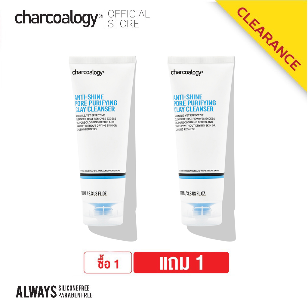 [CLEARANCE EXP 07/26] **สินค้าสภาพ 80% - 90%** โคลนล้างหน้าถ่านไม้ไผ่ สูตรคุมมัน ลดสิว 100 มล จำนวน 2 หลอด