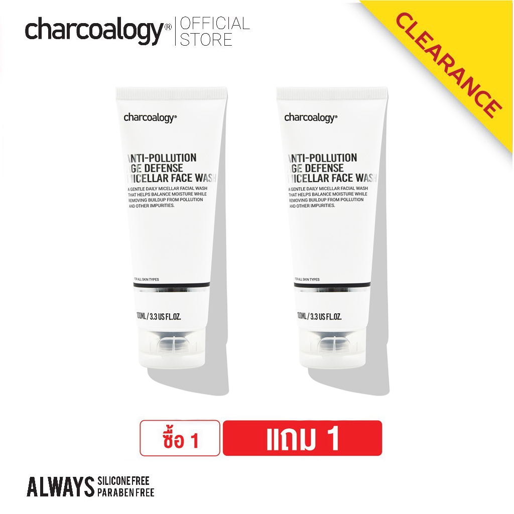 [CLEARANCE EXP 08/26] **สินค้าสภาพ 80% - 90%** เจลล้างหน้าถ่านไม้ไผ่สูตรต่อต้านมลภาวะ  100 มล จำนวน 2 หลอด