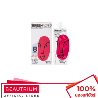 SEREEN WORKS Bright &amp; Bloom Face Serum ผลิตภัณฑ์บำรุงผิวหน้า 7ml