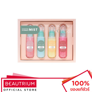 SOLURE Scented Shimmer Mist Set น้ำหอม 4pcs