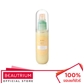 SOLURE Scented Shimmer Mist Be Mine น้ำหอม 40ml