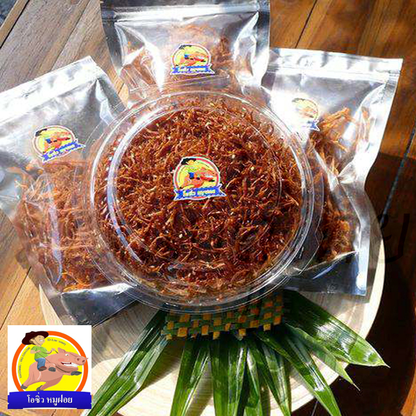 หมูฝอย 1000กรัม สะอาดไร้สาเคมี ของดีนครปฐม รหัส YOSP1 ยี่ห้อโอซิ่ว หมูฝอยแสนอร่อย สินค้าจากโรงงานผลิ