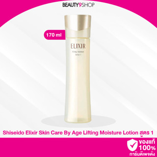 B68 / Elixir Skin Care By Age Lifing Moisture Lotion 1 170ml