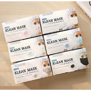 หน้ากากอนามัย ทางการแพทย์ LONGMED Klean Mask Medical Use  50ชิ้น/กล่อง{1กล่อง }