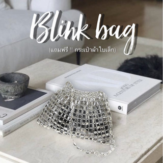 9.9คุ้มมากกก!! ราคาส่งต่อ แต่เป็นของใหม่!! กระเป๋าสะพายวิบวับ BLINK BAG ซื้อมา550บาท ไม่เคยใช้เลยค่ะ