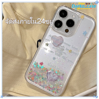 🎈จัดส่งภายใน24ชม🎈เคส for iPhone 11 14 Pro Max Case for iPhone 12 13 ป้องกันการตก การป้องกัน รูปหัวใจ ไหล ทรายดูด