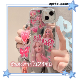 🎈จัดส่งภายใน24ชม🎈เคส for iPhone 11 14 Pro Max Case for iPhone 12 13 ป้องกันการตก การป้องกัน บาร์บี้ พร้อม พื้นผิวกระจก