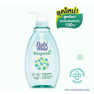 Babi Mild Bioganik Organic Head&amp;Body Baby Bath 800 ml เบบี้มายด์ เจลอาบน้ำและสระผม สูตรไบโอแกนิก 800 มล.