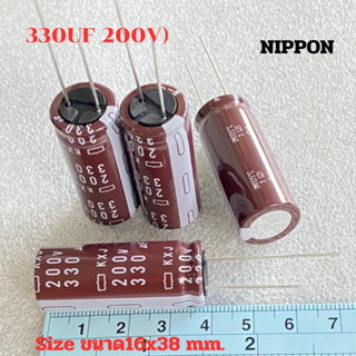 3 PCS. 330UF 200V KXJ NIPPON นิปปอนญี่ปุ่นแท้ทนร้อนสูง105C +-10% ขนาด16x38mmสีน้ำตาล C330UF200V C 330UF200V C330UF 200V