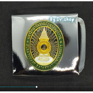 หัวเข็มขัด ตุ้งติ้งห้อยปกเสื้อ➠ มหาวิทยาลัยราชภัฏสุราษฎร์ธาน…