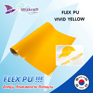 เฟล็กติดเสื้อ 1เมตร Wizkraft FLEX PU VIVID YELLOW สีเหลือง เฟล็กตัด เนื้อนุ่ม ยืดหยุ่น ติดง่าย จากเกาหลี