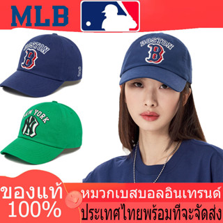 【Fast delivery】 2023 summer new MLB ผู้ชายและผู้หญิงคนรักหมวกเบสบอลกีฬากลางแจ้งบังแดด