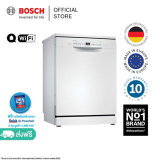 Bosch เครื่องล้างจานแบบตั้งพื้น ขนาด 60 cm สีขาว ซีรีส์ 2 Home Connect รุ่น SMS2IVW01P