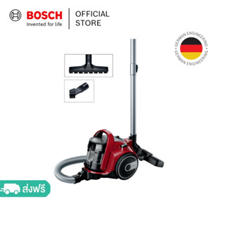 Bosch เครื่องดูดฝุ่นคานิสเตอร์ แบบไร้ถุง สีแดง รุ่น BGC05AAA2