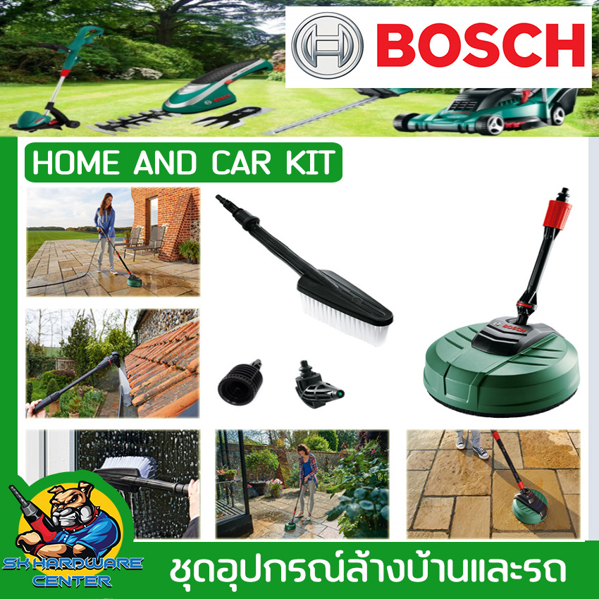 ชุดอุปกรณ์ล้างบ้านและรถ ใช้กับเครื่องฉีดน้ำแรงดันสูง ยี่ห้อ BOSCH รุ่น HOME AND CAR KIT