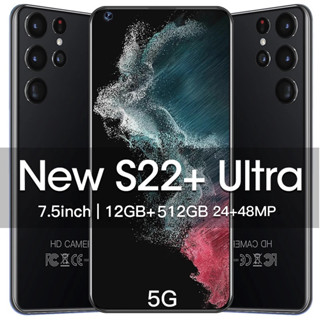 Sinsang S22 Ultra+ 5G (12/512GB) จอใหญ่ 7.5" กล้อง 5MP แบตฯ 4800 mAh (เครื่องศูนย์ไทยรับประกัน 1 ปี)