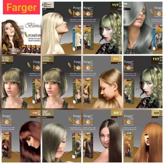 ฟาเกอร์ Farger HCE colorcream 100มล. สีย้อมผมฟาเกอร์