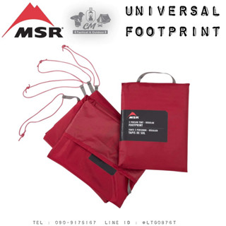 MSR Universal Footprint แผ่นปูรองเต็นท์