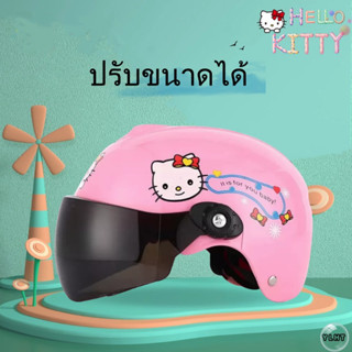 หมวกกันน็อคเด็ก หมวกกันน็อคสำหรับเด็ก รูปแบบการ์ตูน เลนส์น้ำตาล ระบายอากาศได้ดี หมวกกันน๊อครถยนต์ไฟฟ้าสำหรับเด็ก