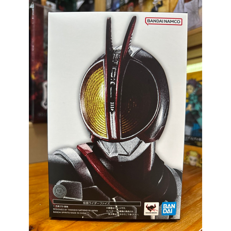 S.H.Figuarts (SHINKOCCHOU SEIHOU) MASKED RIDER FAIZ 2.0