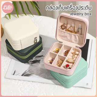 Lily fashion 1984 - กล่องเก็บเครื่องประดับ กล่องใส่เครื่องประดับ ขนาดเล็ก หนัง PU พกพาสะดวก จัดเก็บง่าย ค้นหาสะดวก