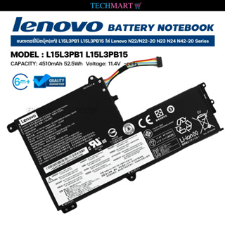 แบตเตอรี่โน๊ตบุ๊ค(แท้) L15L3PB1 L15L3PB15 ใส่ Lenovo N22/N22-20 N23 N24 N42-20 Series