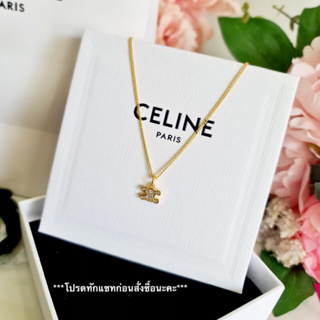 [ทักแชทก่อนสั่งซื้อ] สร้อย Celine รุ่นขายดี ถ่ายจากสินค้าจริง