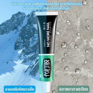 60g กาวซุปเปอร์ กาวอเนกประสงค์
