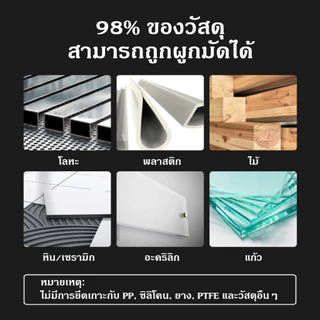 กาวไร้ตะปู กาวอเนกประสงค์สีขาว ทนความร้อนสูง ไม่ต้องเจาะผนัง