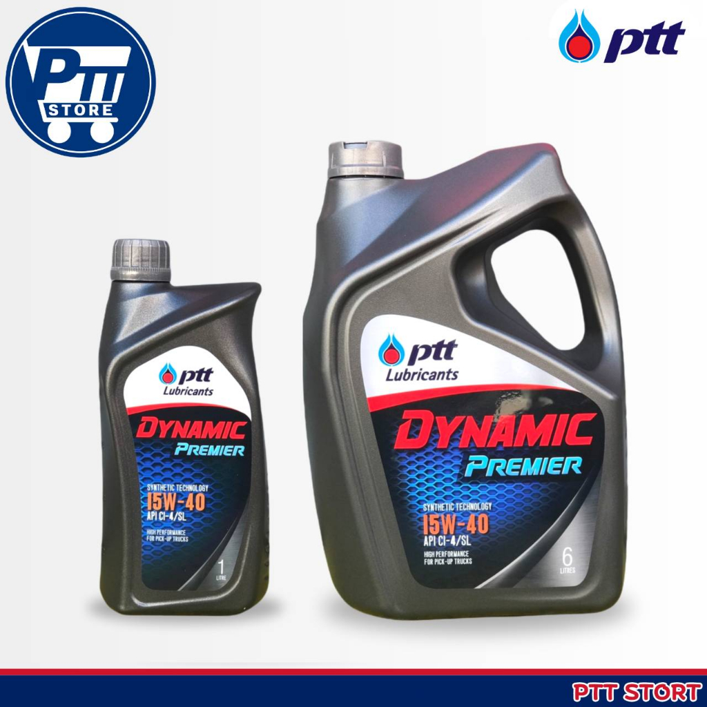 PTT DYNAMIC PREMIER ปตท น้ำมันเครื่องดีเซล ไดนามิค พรีเมียร์ กึ่งสังเคราะห์ SAE 15W-40 กดตัวเลือกขนาด
