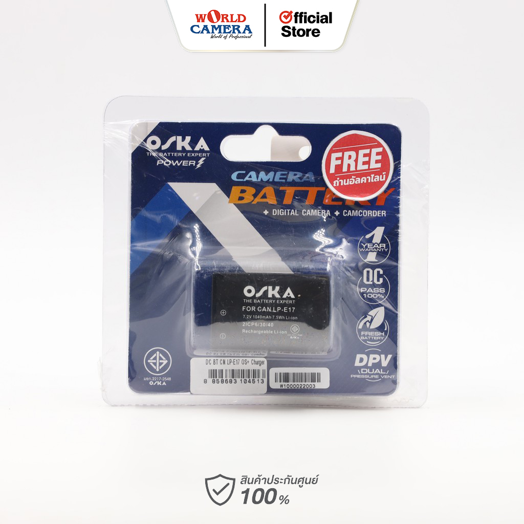 BATTERY OSKA LP-E17 OS + Charger
