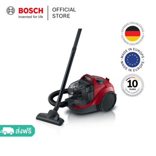 Bosch เครื่องดูดฝุ่นคานิสเตอร์ แบบไร้ถุง สีแดง รุ่น BGS21WX200