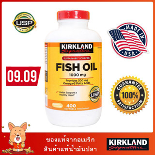 (Exp 05/2025)Kirkland Fish Oil 1000 mg 400 เม็ด เคิร์กแลนด์ ฟิชออยล์ 1000mg มก. น้ำมันปลาธรรมชาติ