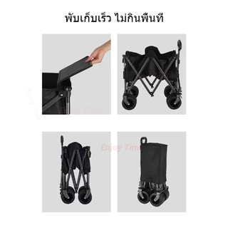 อัพเกรดใหม่ โครงเหล็กทั้งหมด รถเข็นแคมป์ปิ้ง ขนาดใหญ่ รถเข็นพับได้ พร้อมล็อค สามารถรองรับน้ำหนักได้ 350กก แข็งแรง ทนทาน