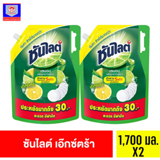 ซันไลต์ น้ำยาล้างจาน เลมอนและมะนาวเขียว เอ๊กซ์ตร้า 1.7มล ส.ทวีภัณฑ์ Sunlight Extra Lemon and Greenlime 1.7 ML UNILEVER