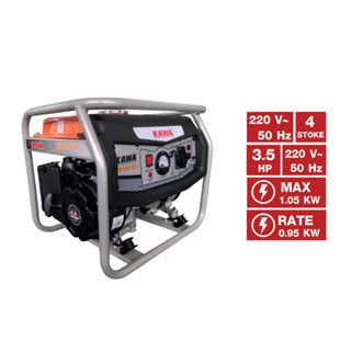 KAWA เครื่องปั่นไฟเบนซิน รุ่น KW1500-VCO KW6500-VCO KW8000-VCO KW9500-VCO KW11000-VCO KW13000-VCO รับประกันของแท้