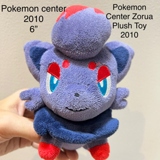 #ตุ๊กตา โปเกม่อน #Pokemon Center 2010 Zorua Plush ขนาด6” #Plush #Stuffed #Animal #Toy #ลิขสิทธิ์แท้ #หายากมากๆ