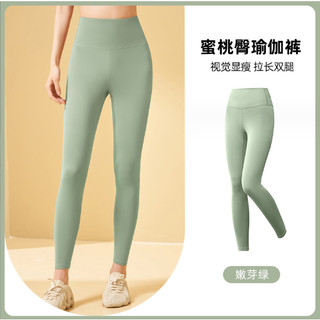 กางเกงออกกำลังกายผู้หญิง เอวสูง เก็บพุง กระชับต้นขา สีเขียวอ่อน รุ่น Mix060