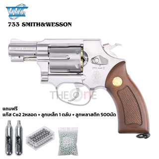 ของเล่น WINGUN 733 2 นิ้ว ฟลูมาร์คกิ้ง Smith&amp;Wesson เซ็ตพร้อมเล่น แก๊ส Co2 2หลอด,ลูกเหล็ก 140นัด,ลูกพลาสติก 500นัด