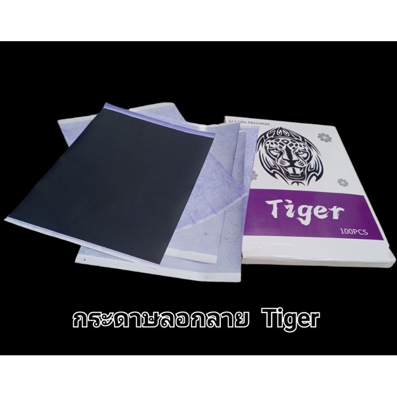 กระดาษลอกลายTigerขนาดA4