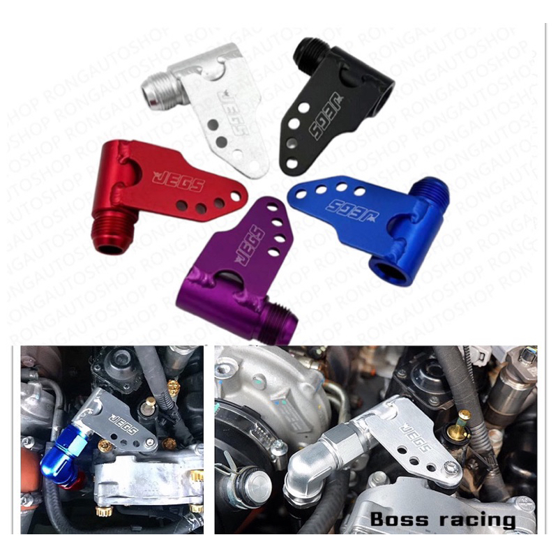 หัวต่อสายระบายไอ สำหรับรถรุ่น D-max 1.9 และ เครื่องยูโร 4 หัวระบายไอ ต่อสายระบายไอ