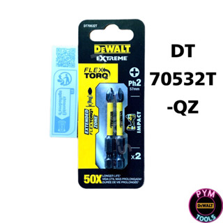 DEWALT ดอกไขควง PH2 FLEXTORQ ขนาด 57 มม. 2 ชิ้น รุ่น DT70532T-QZ