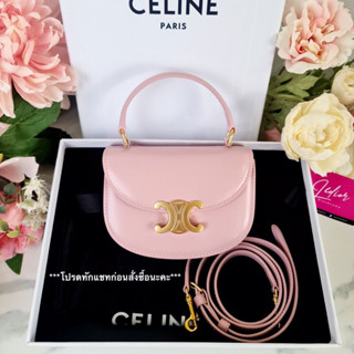 [ทักแชทก่อนสั่งซื้อ] Celine Besace Triomphe mini ถ่ายจากสินค้าจริง หนังลูกวัวผิวเงาสวยหรู อุปกรณ์ครบ fullset